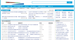Desktop Screenshot of boring-group.com